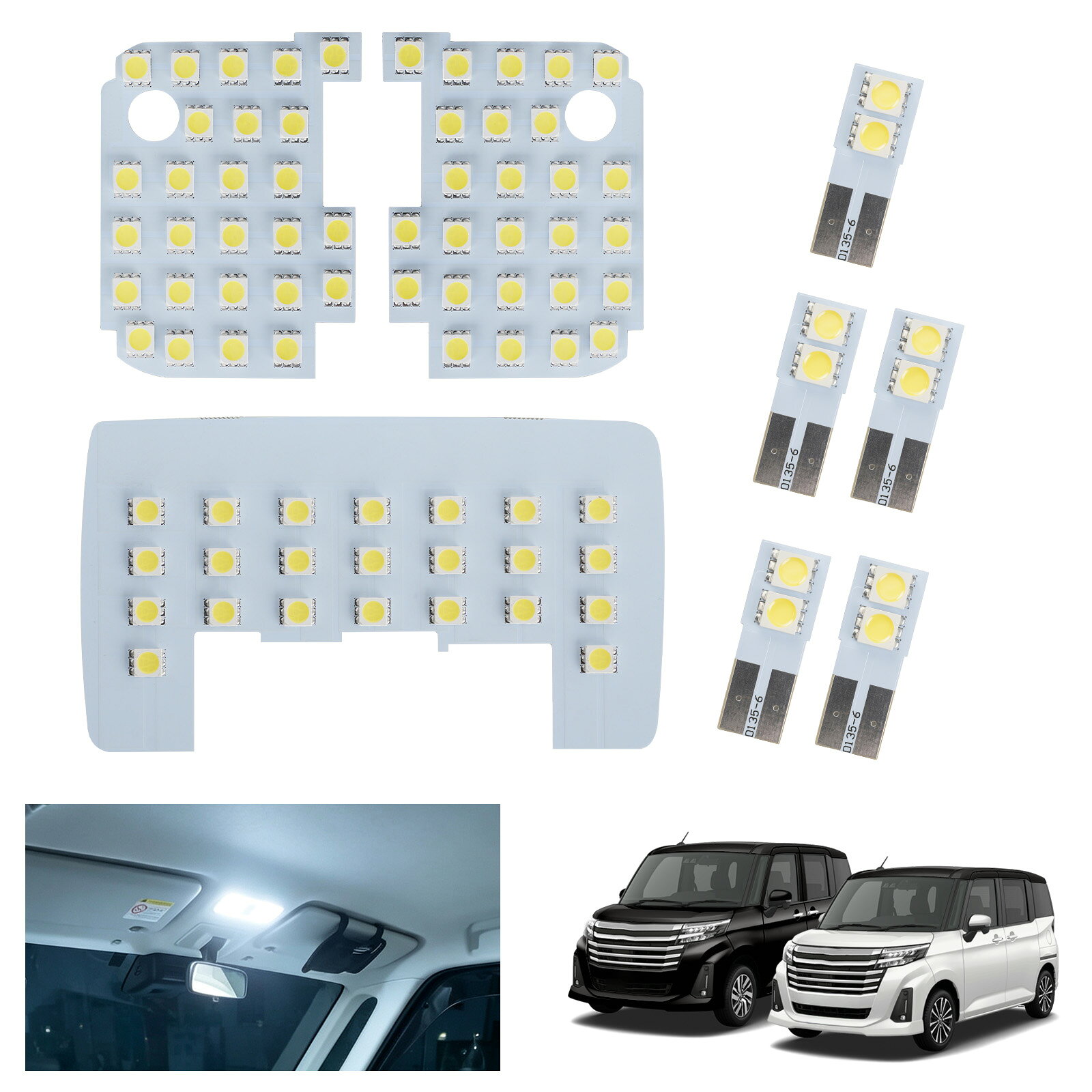 トヨタ　ルーミーLEDイルミネーションランプ　左 楽天市場】ルーミー 室内イルミネーションランプの通販