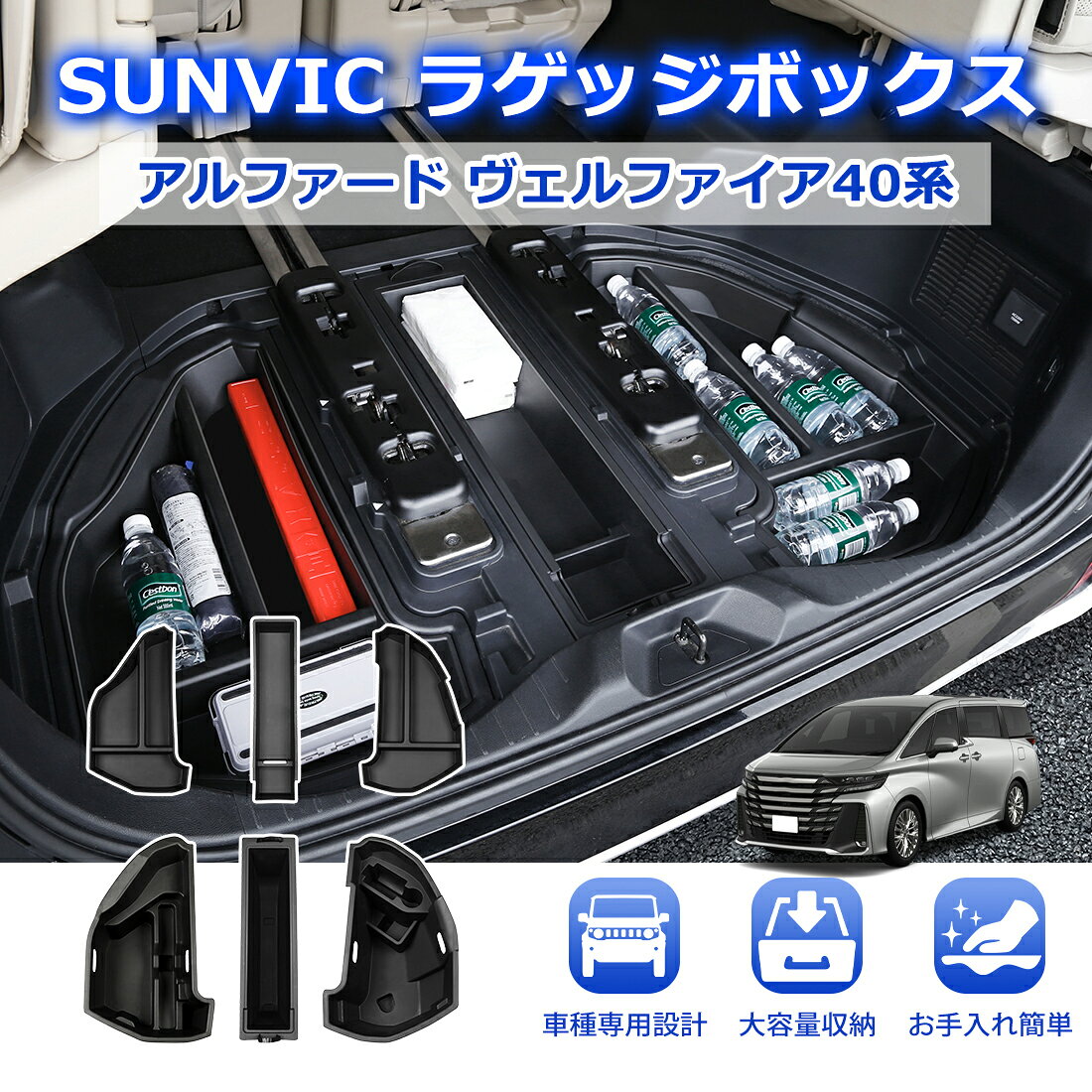 楽天市場】アルファード40系の通販