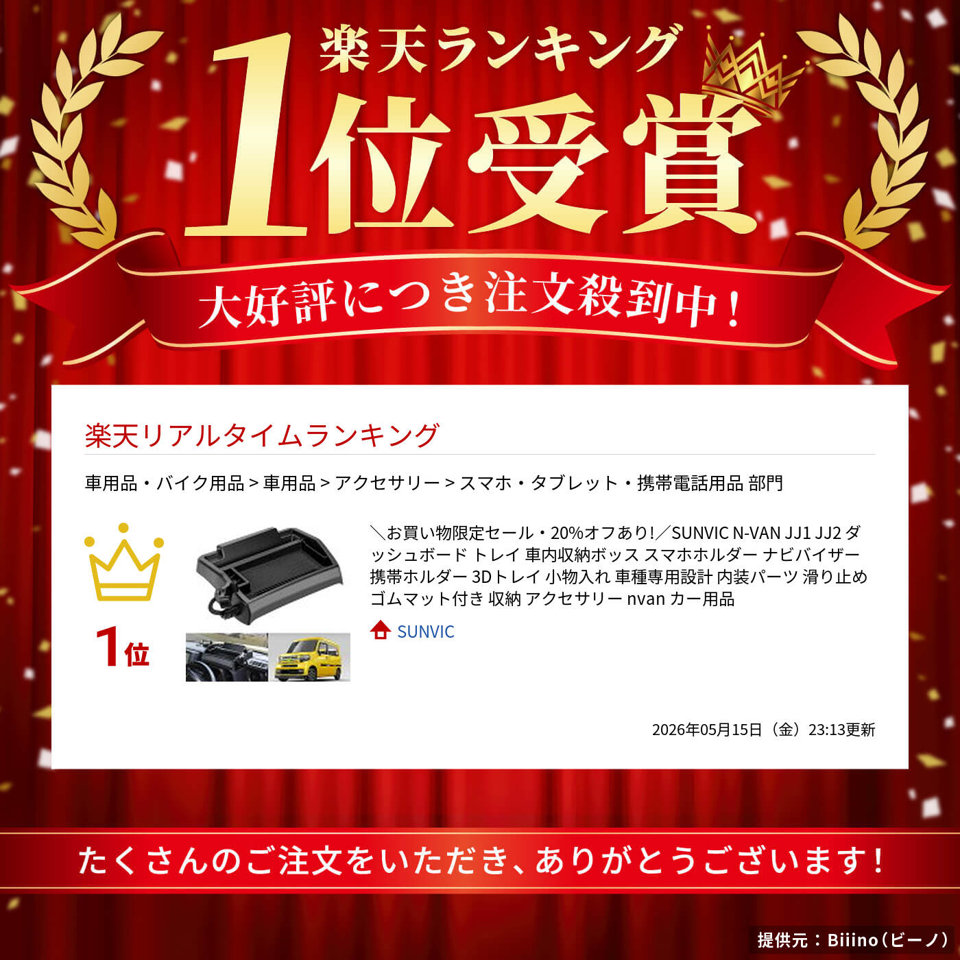 thum2