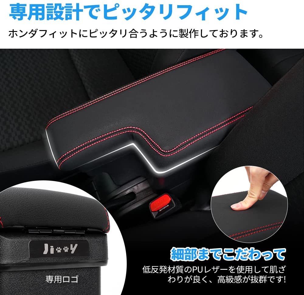 SUNVICスズキジムニーJB64JB74車用アームレストセンターコンソールボックス収納ボックスカスタムパーツ小物入れ滑り止めゴムマット付き取付簡単多機能疲労を軽減便利運転席助手席