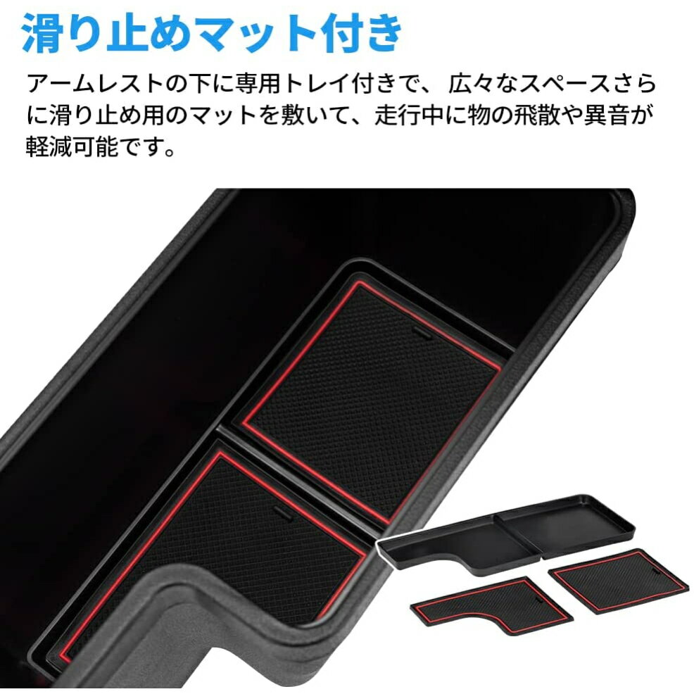 SUNVICスズキジムニーJB64JB74車用アームレストセンターコンソールボックス収納ボックスカスタムパーツ小物入れ滑り止めゴムマット付き取付簡単多機能疲労を軽減便利運転席助手席