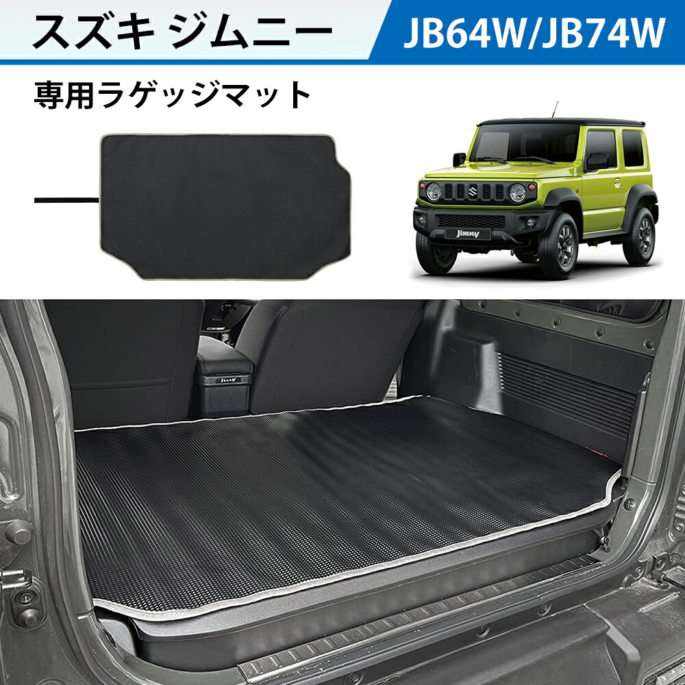 SUNVIC 新型 ジムニー JB64W シエラ JB74W