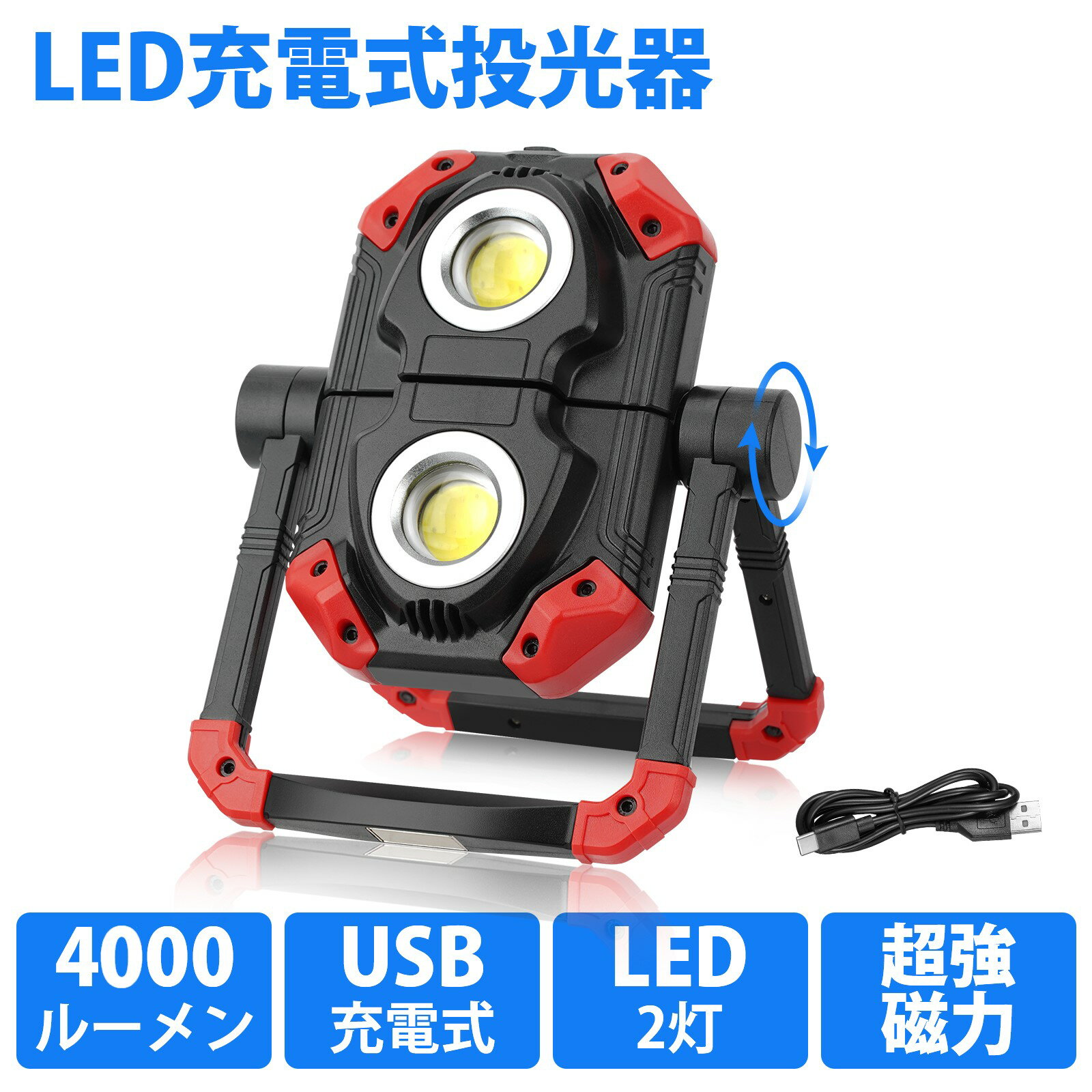 LED投光器 300W 3000W相当 60000LM 昼光色6000K LED 投光器 300W IP65防水 防塵 広角120度 180°自由調整 LED 作業灯 300W 作業灯 LED 100V 200V 投光器 屋外 LED 300W LED投光機 壁掛け照明 看板灯 集魚灯 高天井LED照明 ワークライト サーチライト 屋内 屋外【二年保証】