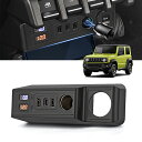 \GW限定セール・15%オフあり!/SUNVIC ジムニー JB64 ジムニーシエラ JB74 増設電源ユニット AT車 MT車 増設 電源 ユニット 増設用キ...