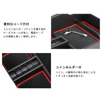 トヨタアルファードヴェルファイア30系センターコンソールボックスTOYOTAAlphardカスタムパーツ小物入れトレイ収納ボックス滑り止めゴムマット付き