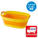 ≪365日毎日発送≫ 【メーカー公式】ハイベック オリジナル洗濯タブつけこみ用