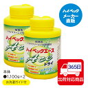 ≪365日毎日発送≫ 【メーカー公式】ハイベック エースドライ2本セット100%植物系ドライクリーニング溶剤配合(3)