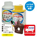 ≪365日毎日発送≫ 【メーカー公式】ハイベックゼロ デビューセットB(ゼロ・ゼロ仕上げ剤・ハンガーMorL・ブラシ)(3)