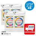 ≪365日毎日発送≫ (洗剤)【メーカー公式】ハイベック ゼロドライ詰替用4個セット業界初植物系ドライクリーニング溶剤配合(3)