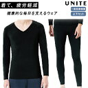 UNITE ユナイト リカバリーインナー&レギンス 上下セット インナー リカバリーウエア チトセ 一般医療機器 疲労軽減 血行促進 遠赤外線 保温 UVカット 男女兼用 UN-0410 UN-0411(4)