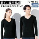 UNITE ユナイト リカバリーインナー 九分袖 インナー リカバリーウエア チトセ 一般医療機器 疲労軽減 血行促進 遠赤外線 保温 UVカット 男女兼用 U...