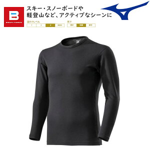 MIZUNO ミズノ ブレスサーモ アンダーウエア EX メンズ クルーネック長袖シャツ 中厚 裏起毛 発熱 インナー C2JA9609