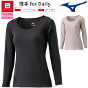 MIZUNO ミズノ ブレスサーモ アンダーウエア レディース 薄手 for Daily ラウンドネック9分袖シャツ インナーシャツ ウィメンズ 2023年モデ...