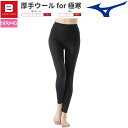 【最大2000円offクーポン配布中】MIZUNO ミズノ ブレスサーモ アンダーウエア レディース 厚手ウール for 極寒 ロングタイツ ウィメンズ 202...