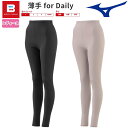 MIZUNO ミズノ ブレスサーモ アンダーウエア レディース 薄手 for Daily ロングタイツ ウィメンズ 2023年モデル 秋冬 防寒 C2JBA81...