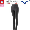 【最大2000円offクーポン配布中】MIZUNO ミズノ ブレスサーモ アンダーウエア レディース 中厚 for Active ロングタイツ ウィメンズ 2023年モデル スポーツ 防寒 C2JBA832