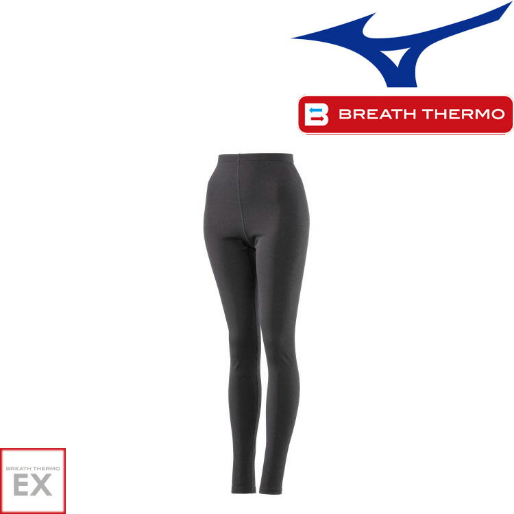 MIZUNO ߥ ֥쥹⥢EX   ǥ C2JB9809