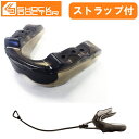 ショックドクター マウスピース マウスガード スポーツ用 プロ ストラップ付き 5101A 自分ひとりで成型できるマウスピース