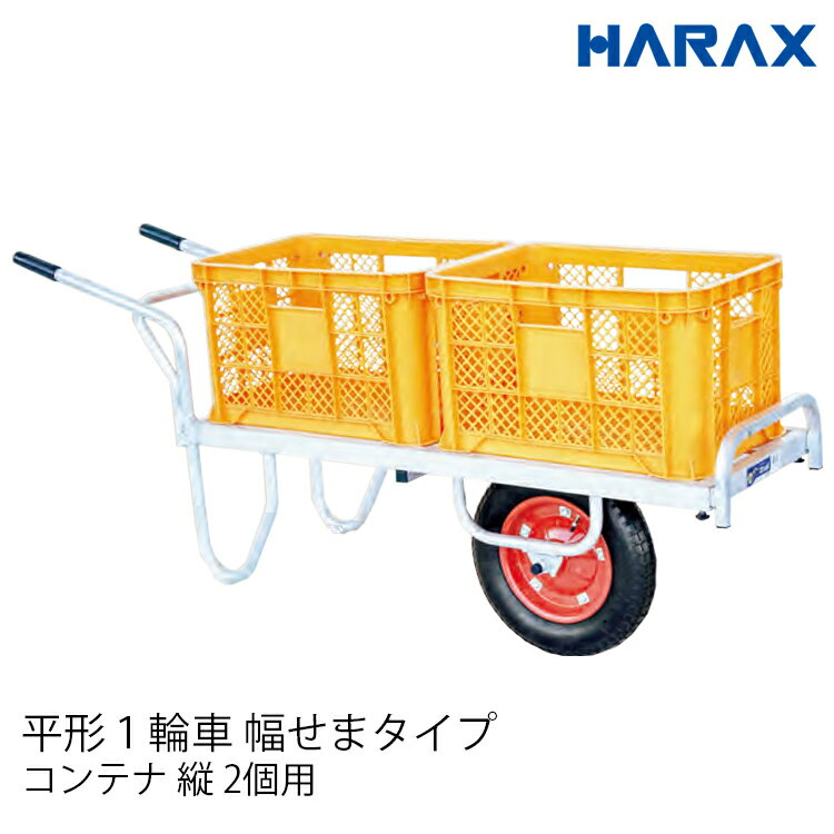 �ϥ�å��� HARAX ����� ʿ��1�ؼ� �����ޥ����� ���ؼ� ���� �Ѻܽ���100kg ����ƥʽ�2���� CN-35D