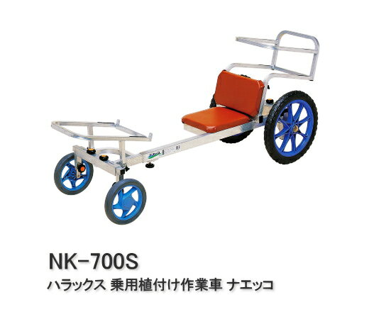 ϥå ѿդȼ ʥå NK-700S