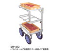 【最大2000円offクーポン配布中】ハラックス 愛菜号 いちご収穫用ワゴン 3段タイプ SW-312