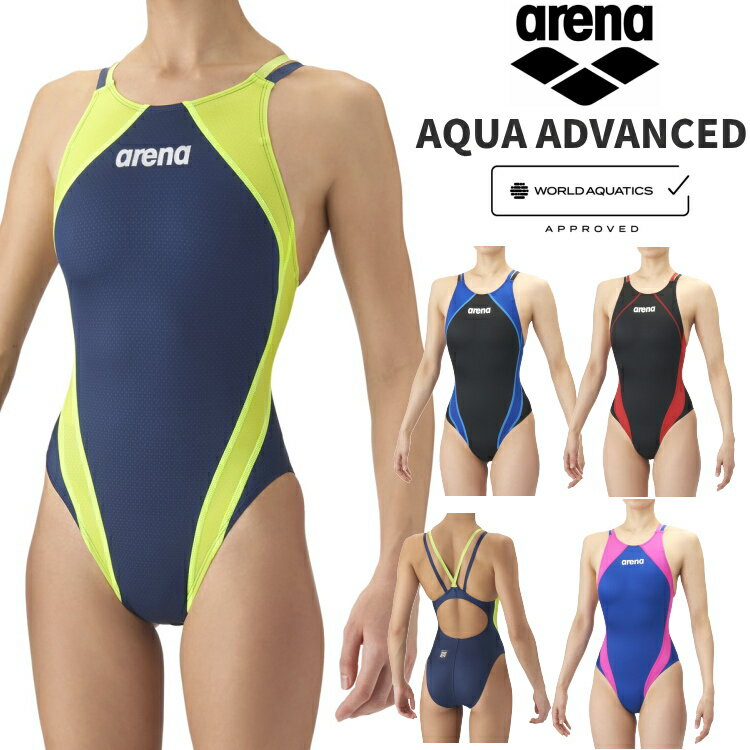 Rakuten - アリーナ arena 競泳水着 レディース WA承認 レーシングワンピース ダブルストラップ(カット高め) アクアアドバンスド AQUA ADVANCED AS6SRC26L