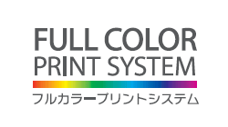 【いまだけポイント10倍】テラモト ベンチ 背なし SRベンチ BC-248-200-0