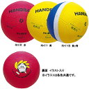 【ポイント5倍キャンペーン実施中】ハンドボール ボール1号球 小学生ハンドボール moltenモルテン RH1R/RH1Y/RH1YB ハンドボール1号球(小学...
