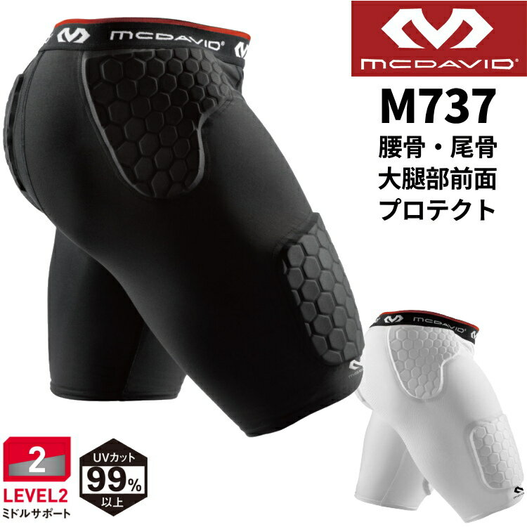 マクダビッド McDavid インナー HEX サッドショーツ スパッツ ユニセックス パッド付き M737