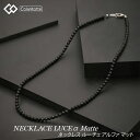 【ポイント10倍】コラントッテ COLANTOTTE ネックレス LUCE α Matte ルーチェ アルファ マット ABARN 磁気ネックレス スポーツネッ...