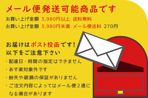 ニッタク マスコットラケットシェーク NL-9601 卓球 ラケット型マスコットシェーク アクセサリーグッズ