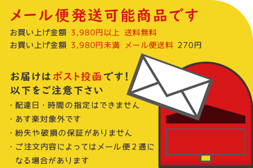 二重跳びしやすい!トビナワ asics アシックス 速トビプラス (はやとびプラス) CR3001 縄跳び(なわとび)