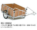 【最大2000円offクーポン配布中】ハラックス リヤカー 輪太郎 ノーパンクタイヤ BS-1208G2