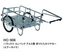 【最大2000円offクーポン配布中】ハラックス リヤカー コンパック エアータイヤ HC-906