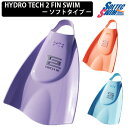 ソルテックスイム SOLTEC SWIM スイムフィン HYDRO TECH2FIN SWIM テック2フィン ソフトタイプ 水泳 スイミング 練習 トレーニン...