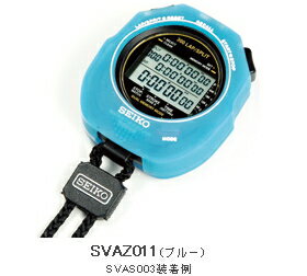 SEIKO セイコー ストップウォッチ スイミングマスター専用シリコンケース SVAZ