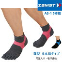 ザムスト ZAMST 機能性 ソックス AS-1 5本指 くるぶし丈 スポーツ 靴下 376300-376353