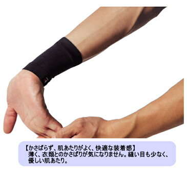 ザムスト (ZAMST) Bodymate ボディーメイト 手首 手首サポーター ブラック 1枚入り 左右兼用 380301-380302 【腱鞘炎 手首 サポーター けんしょう炎 手首用サポーター 親指 ゴルフ 腱鞘炎サポーター 固定】