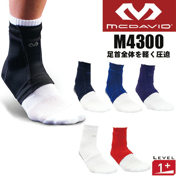 McDavid ޥӥå 󥯥륹꡼ ­󥵥ݡ M4300