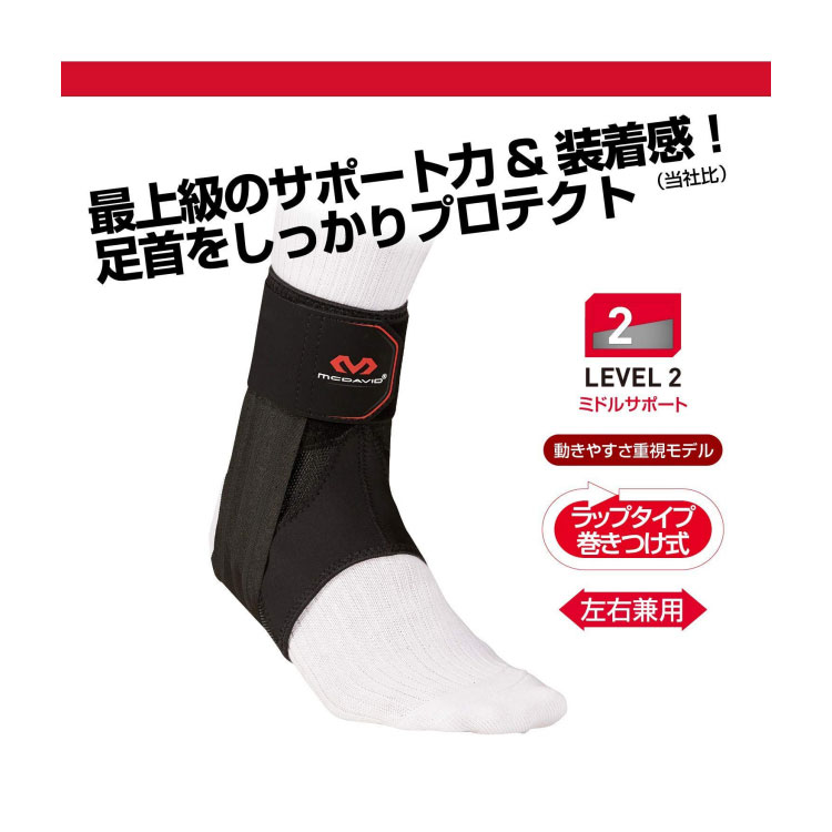 McDavid マクダビッド ファントム アン...の紹介画像2