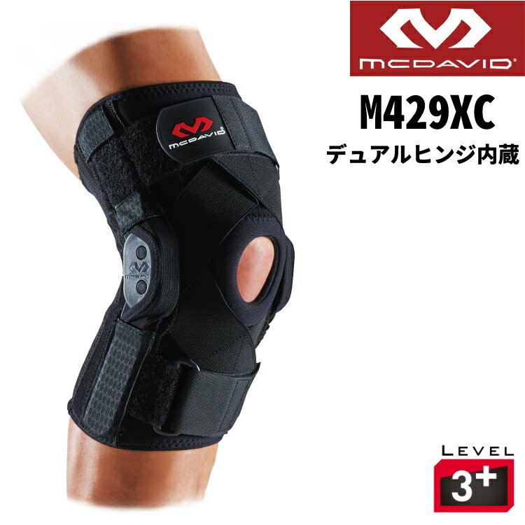 マクダビッド McDavid 膝サポーター ヒンジドニーブレイス XC M429XC 左右兼用 スポーツ