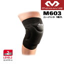 McDavid マクダビッド 膝 サポーター フレックス ニーパッド 1個入 ひざ パッド ブラック 左右兼用 M603