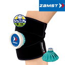 ザムスト ZAMST ジュニアアイシング ヒジ・ヒザ・足首 サポーター 377602 氷嚢 氷のう