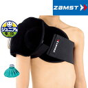 ザムスト ZAMST ジュニアアイシング肩 サポーター 377603 氷嚢 氷のう1ケ付