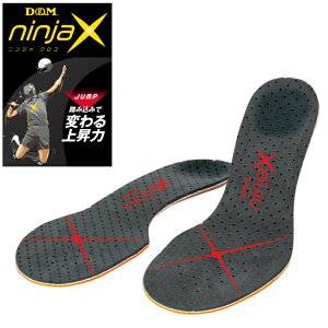 D&M ninjaX バレーボール インソール ジャンプ用 ニンジャクロス 中敷き