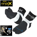 【ポイント5倍キャンペーン実施中】D&M ninjaX バレーボール ソックス レシーブ用 1ペア入 ニンジャクロス