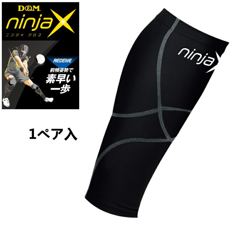 D&M ninjaX o[{[ bOT|[^[ V[up jWNX ӂ͂T|[^[