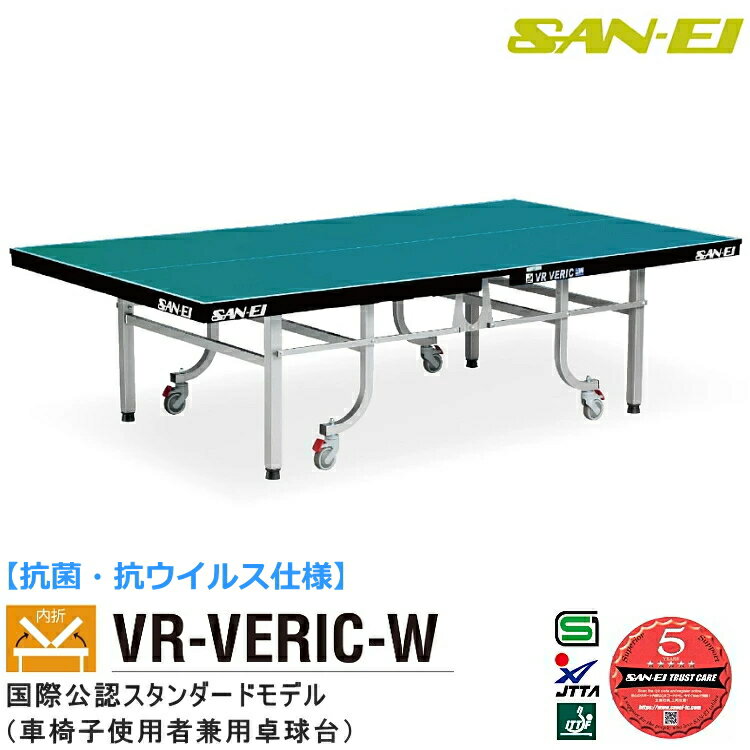  ݵʥ (SAN-EI/󥨥) ޼ ݡ륹 VR-VERIC-W 10-318K(쥸֥롼) ְػһѼԷ