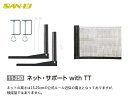 y|Cg5{Ly[{zOp(SAN-EI) 싅 싅lbgET|[g with TT 11-250