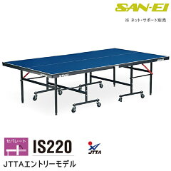 https://thumbnail.image.rakuten.co.jp/@0_mall/sunward/cabinet/table/sanei/18956100.jpg